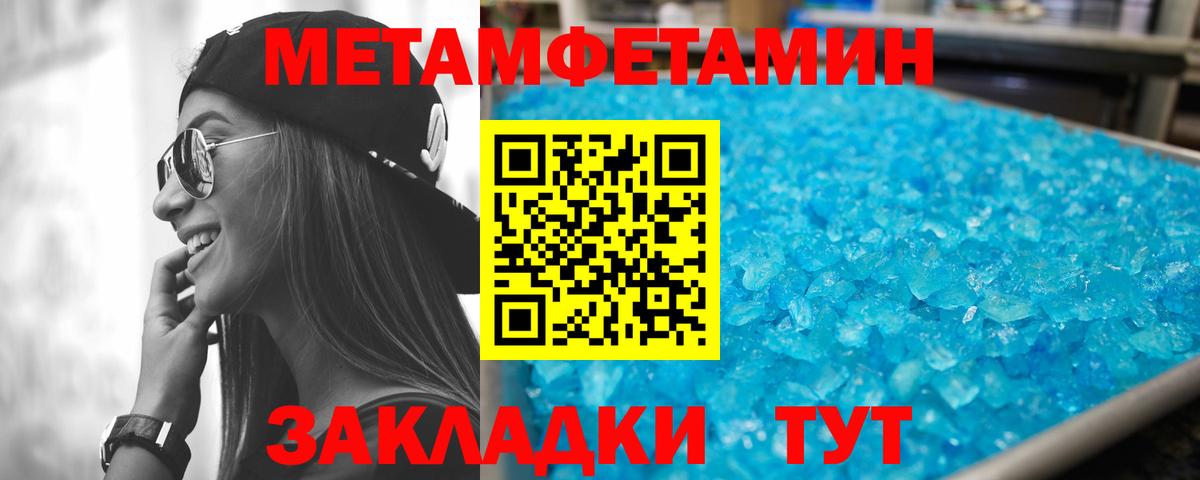 Иркутск  АМФЕТАМИН  Вход с VPN  Амфетамин Premium  АМФЕТАМИН 