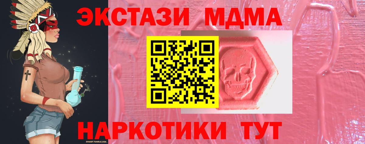 Экстази louis Vuitton  hydra ссылки  Вход с VPN  Иркутск  купить наркотики цена  Ecstasy louis Vuitton  ЭКСТАЗИ 