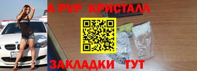 дурь Кандалакша