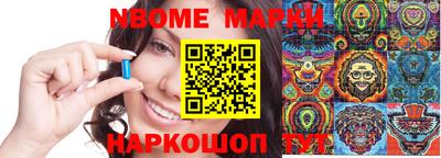 дурь Кандалакша