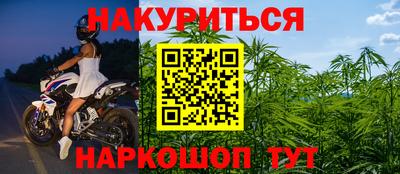 дурь Кандалакша