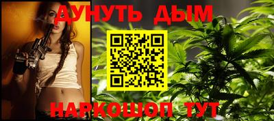 дурь Кандалакша