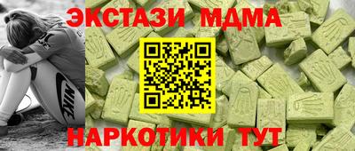 дурь Кандалакша