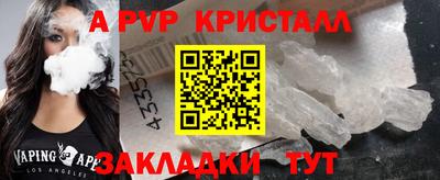 дурь Кандалакша