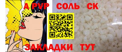 СК Канаш