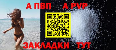 дурь Кандалакша