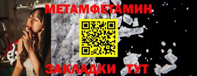 индика Камышлов