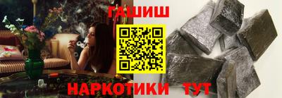 дурь Кандалакша