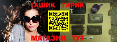 индика Камышлов