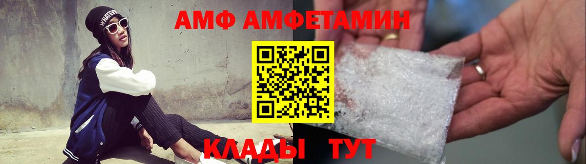 Метамфетамин пудра  Вход с VPN  Иркутск 