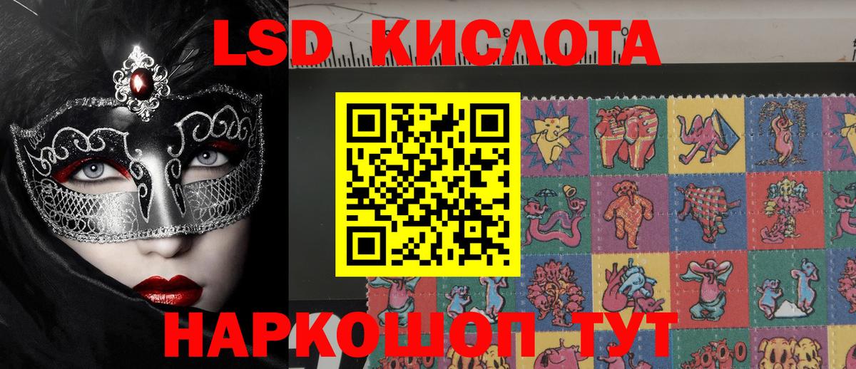 Марки NBOMe 1500мкг Иркутск
