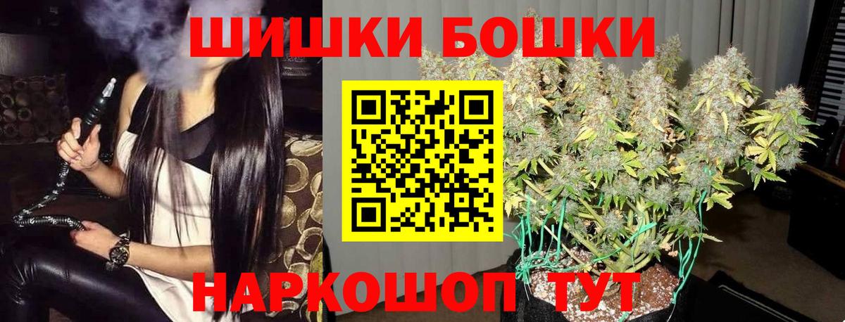 Иркутск  Конопля ГИДРОПОН  Бошки Шишки MAZAR  Вход с VPN  Каннабис гибрид  МАРИХУАНА OG Kush 
