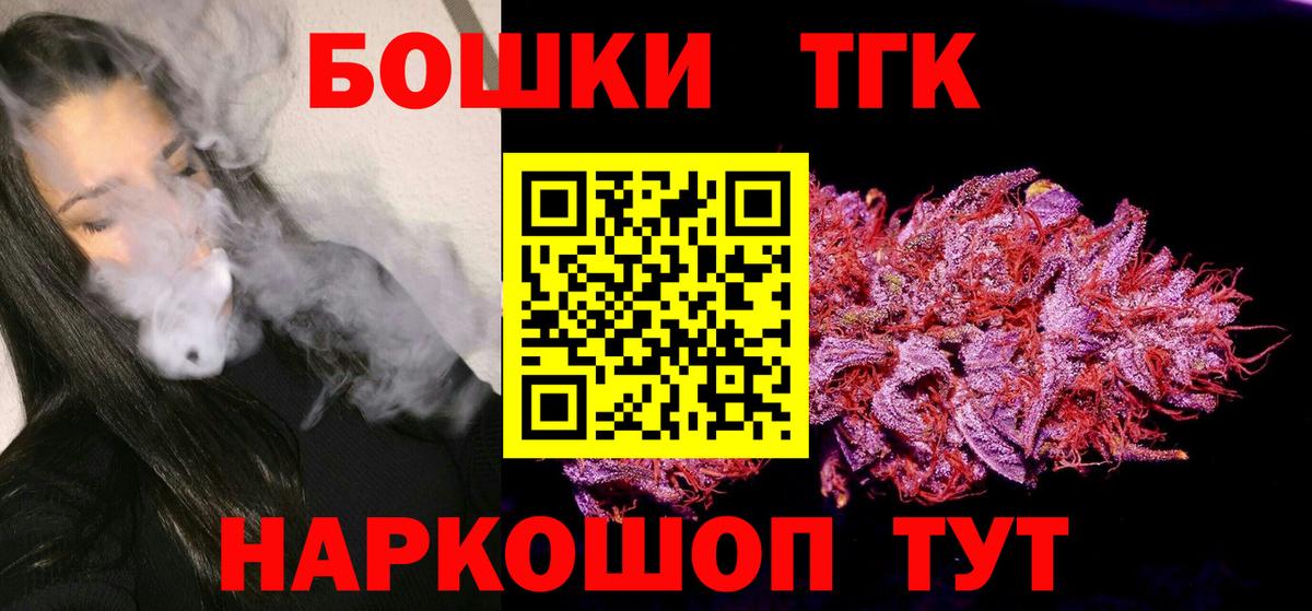 Марихуана тримм Иркутск